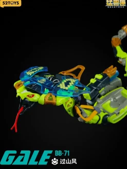 52Toys Beast Box BB-71 Gale Special Ver Action Figure JAPAN OFFICIAL