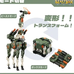 52Toys Figure*Beast Box BB-69 Moonsafari & Bonus Action Figure JAPAN OFFICIAL
