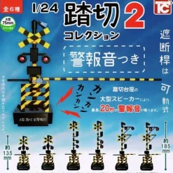 Toys cabin Capsule Toy|Capsule Toy*1/24 Railroad Crossing Collection 2 Complete Set Capsule Toy JAPAN