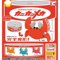 Toys cabin Figure|Capsule Toy*Capsule Kanzu Mecha Vol.1 Kanikan Mecha Complete Set Capsule Toy