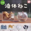 Toys cabin Figure*Liquid Cat Complete Set Figure Capsule Toy JAPAN OFFICIAL