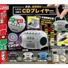 Toys Spirits Retro mini CD Player Mascot Complete Set Capsule Toy JAPAN