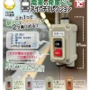 Toys cabin Capsule Toy|Capsule Toy*Train Departure Bell Switch Collection All 4 Types Figure Capsule Toy JAPAN