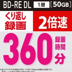 TOHO Other Toys & Hobbies*Victor Bluray Disc 50GB BD-RE DL Rewritable Printable VBE260NP30SJ1 JAPAN