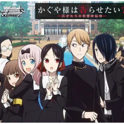 BUSHIROAD Cards|Weiss Schwarz*Weiss Schwarz Booster Pack Kaguya-sama Love Is War? War of Love and BrainsZA-162