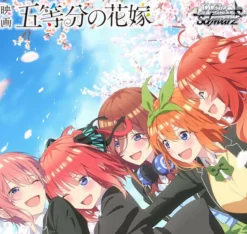BUSHIROAD Weiss Schwarz Booster Pack Movie The Quintessential Quintuplets BOX JAPAN ZA-234