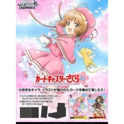 BUSHIROAD Weiss Schwarz Cardcaptor Sakura 25th Anniversary Booster Pack Box TCG JAPAN