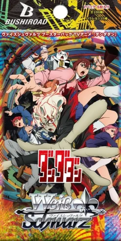 Bushiroad Weiss Schwarz Dandadan Booster Pack Box TCG JAPAN OFFICIAL