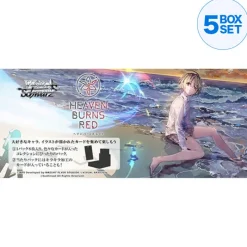 BUSHIROAD Weiss Schwarz Heaven Burns Red Vol.2 Booster Pack Box TCG JAPAN OFFICIAL