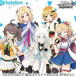 Bushiroad Weiss Schwarz*Weiss Schwarz Hololive Production Trial Deck Plus Hololive Gamers 2021 ZA-617