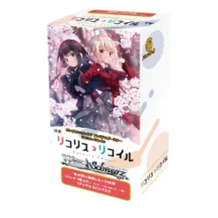 Bushiroad Weiss Schwarz*Weiss Schwarz Lycoris Recoil Premium Booster Pack Box TCG JAPAN OFFICIAL
