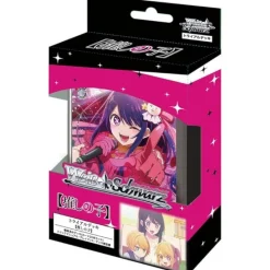 BUSHIROAD Weiss Schwarz Oshi No Ko Trial Deck TCG JAPAN OFFICIAL