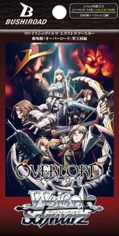 Bushiroad Weiss Schwarz Overlord The Sacred Kingdom Movie Booster Pack Box TCG JAPAN