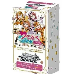 BUSHIROAD Cards|Weiss Schwarz*Weiss Schwarz Premium Booster Love Live! School Fes Series Kanshasai 2022 ZA-239
