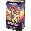 BUSHIROAD Weiss Schwarz*Weiss Schwarz Shakugan no Shana Premium Booster Pack Box TCG JAPAN OFFICIAL