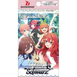 BUSHIROAD Weiss Schwarz The Quintessential Quintuplets Booster Pack Box TCG JAPAN