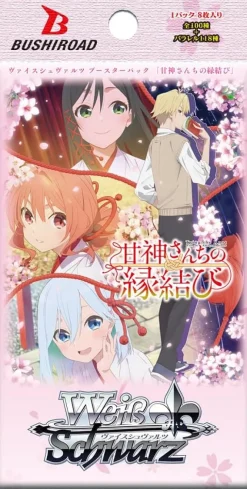 Bushiroad Weiss Schwarz*Weiss Schwarz Tying the Knot with an Amagami Sister Booster Pack Box TCG JAPAN