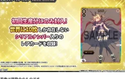 TakaraTomy Wixoss Primal Selector WX25-P1 Booster Box TCG JAPAN OFFICIAL