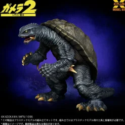 X-PLUS Figure*Gamera 1996 1/700 Plastic Model Kit JAPAN OFFICIAL