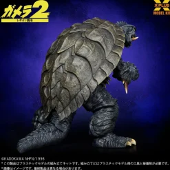 X-PLUS Figure*Gamera 1996 1/700 Plastic Model Kit JAPAN OFFICIAL