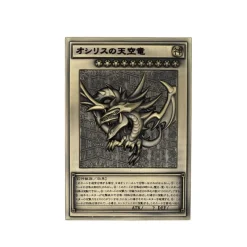 Movic Yu-Gi-Oh! Duel Monsters Egyptian God Relief Set JAPAN ZA-212