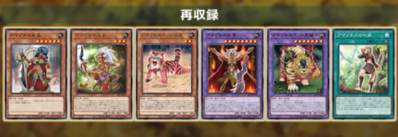 Konami Yu-Gi-Oh OCG Duel Monsters Pack Pyroxene Duelist Edition Booster Box CG1799