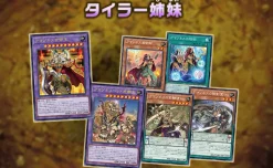 Konami Yu-Gi-Oh OCG Duel Monsters Pack Pyroxene Duelist Edition Booster Box CG1799