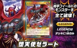 Konami Cards|Yu-Gi-Oh*Yu-Gi-Oh! OCG RD Deck Modification Pack Fortissimo of the Whirlwinds Box TCG