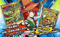 Konami Cards|Yu-Gi-Oh*Yu-Gi-Oh! OCG RD Deck Modification Pack Fortissimo of the Whirlwinds Box TCG