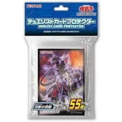 Konami Yu-Gi-Oh*Yu-Gi-Oh OCG Tyranno's Rage Card Sleeve Protector 55pcs JAPAN OFFICIAL