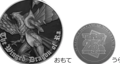 Konami Yu-Gi-Oh QUARTER CENTURY DuelSet The Winged Dragon of Ra Playmat Medal Card TCG