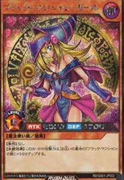 Konami Cards|Yu-Gi-Oh*Yu-Gi-Oh! Rush Duel Dark Magician Girl Secret Rare RD/G001-JP002 Japanese NEW