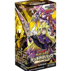 Konami Cards|Yu-Gi-Oh*Yu-Gi-Oh! Rush Duel Deck Modification Pack Requiem of Destruction!! BOX JAPAN