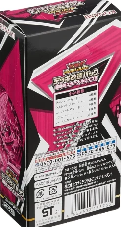 Konami Cards|Yu-Gi-Oh Pack*Yu-Gi-Oh Rush Duel Deck Remodeling Pack Lively Eternal Live TCG JAPAN OFFICIAL