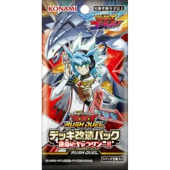 Konami Yu-Gi-Oh*Yu-Gi-Oh RUSH DUEL Deck Remodeling Pack Galaxy of fate BOX JAPAN OFFICIAL