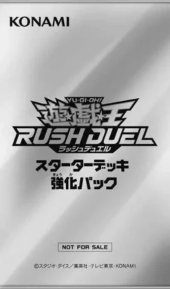 Konami Cards|Yu-Gi-Oh Pack*Yu-Gi-Oh RUSH DUEL STARTER LIMITED PACK (NOT FOR SALL) JAPAN OFFICIAL IMPORT