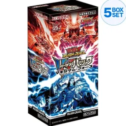 Konami Yu-Gi-Oh! Rush Duel Versus Pack Maximum Force Booster Box TCG JAPAN OFFICIAL