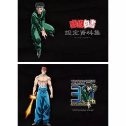 Movic Books*YuYu Hakusho Setting Material Collection Complete Set Book JAPAN OFFICIAL