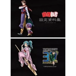 Movic Books*YuYu Hakusho Setting Material Collection Complete Set Book JAPAN OFFICIAL