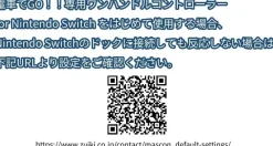 ZUIKI Densha de GO!! One Handle Controller for Nintendo Switch JAPAN OFFICIAL